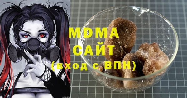 mdma Балабаново